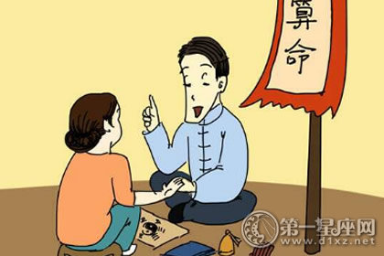 民间故事