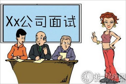 职业测试 职业测试