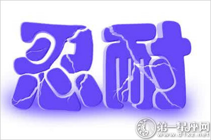 综合测试 综合测试