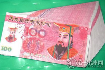 民间故事