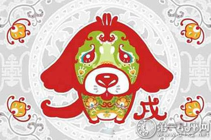 属狗