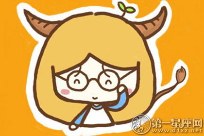 金牛座