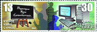 塞浦路斯教师节邮票