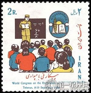 伊朗教师节邮票