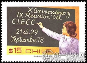 智利教师节邮票