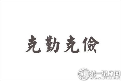 财富测试 财富测试