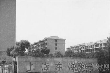 東海學(xué)院之白骨