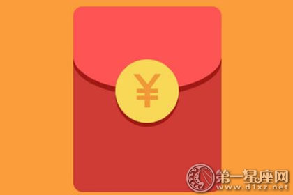 七夕紅包數(shù)字發(fā)多少