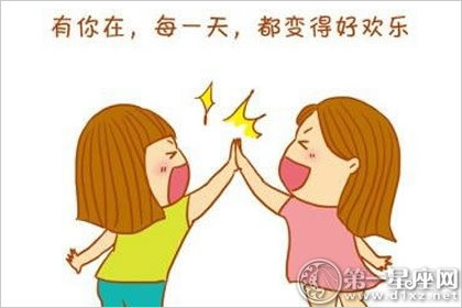 社交测试 社交测试
