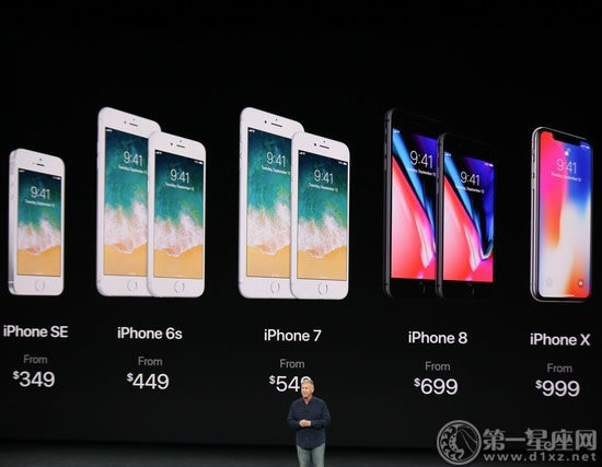 iPhone 8、8 Plus、X价格和发售时间