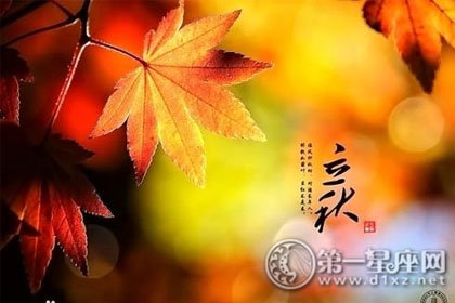 老黄历