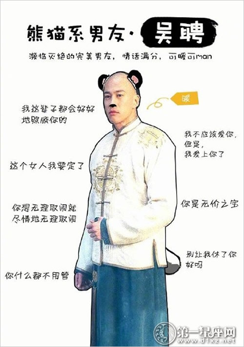 吴聘