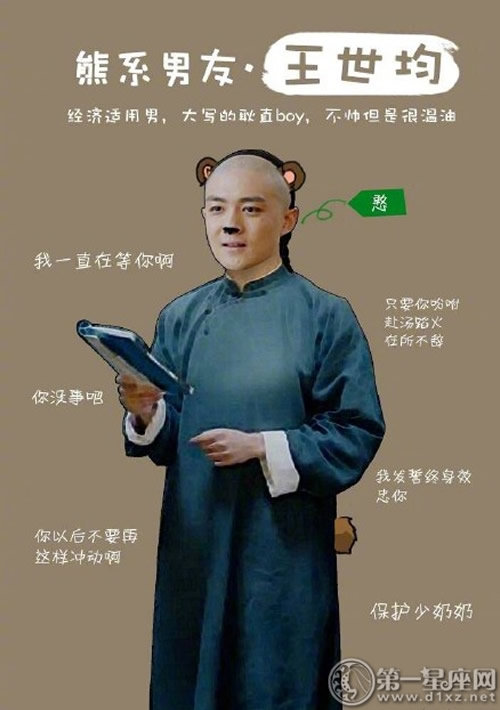 王世均