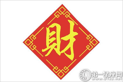 财富测试 财富测试