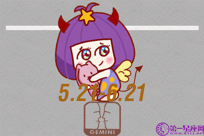 人前装单纯人后其实特阴险的星座