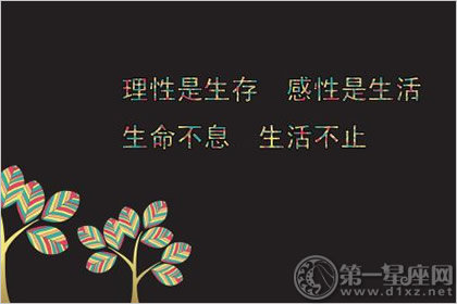 性格测试 性格测试