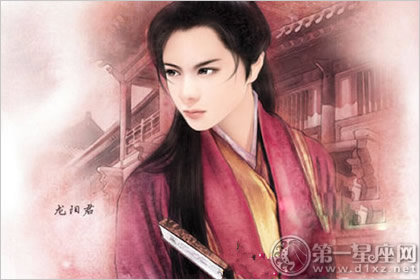 龙阳君