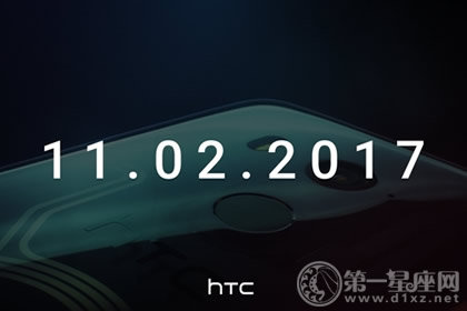 htc新机发布