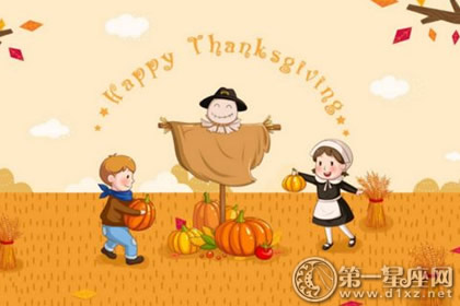 2017年感恩节是什么时候