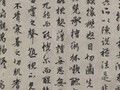 中国古代四大书法家之一：赵孟頫的书法特点