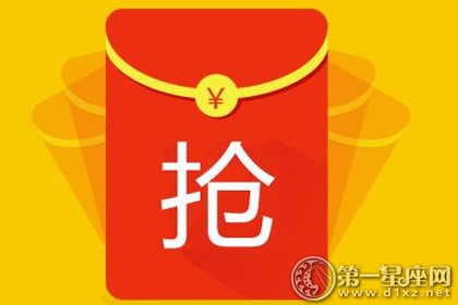 2017淘宝嘉年华有红包吗