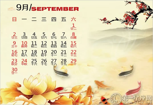 2018养生日历 闽南节日休假两不误