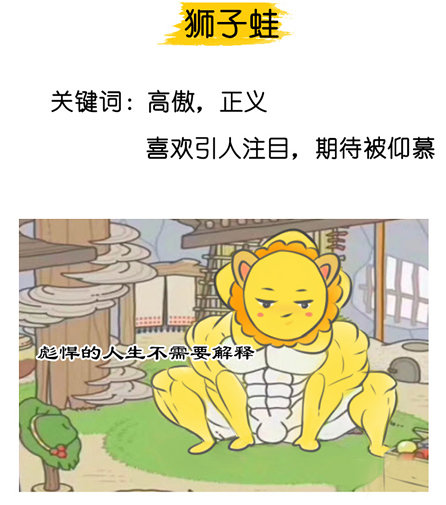 狮子座