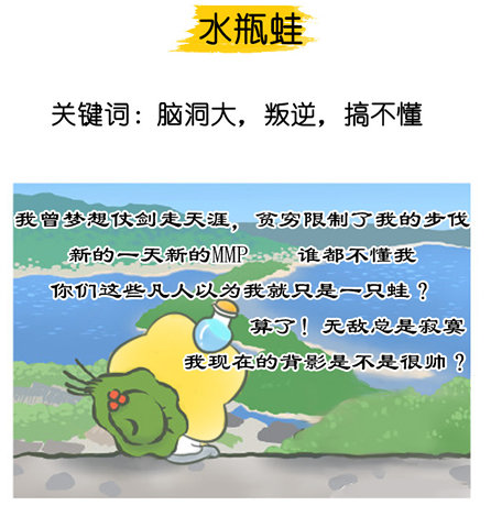 水瓶座