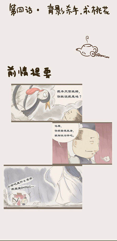 背影杀手