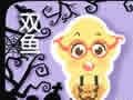 2018年八月双鱼座什么运最好