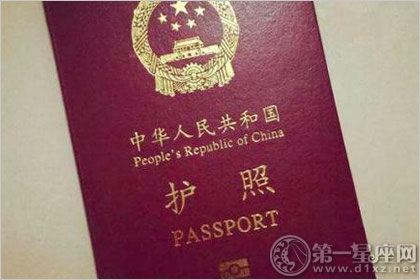 全国异地换补护照 9月1日起施行