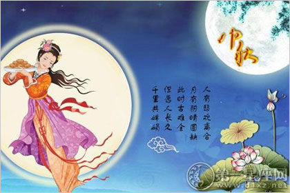 中秋节海报图片欣赏