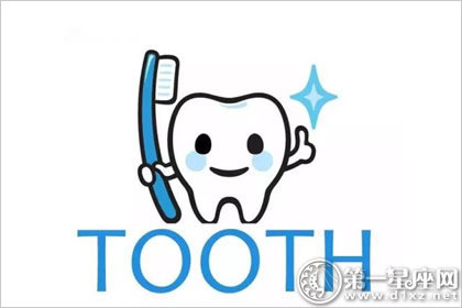 爱牙护齿保健康 全国爱牙日图片欣赏