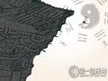 靠丰胸上位的星座女明星