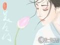 什么面相的人经常容易被误会