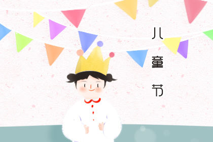 һͯʺ õ簲ʺ