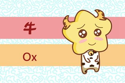 2020属牛交接图片,2020鼠牛交接图片 属牛女本命年戴什么好 牛年本命年注意事项