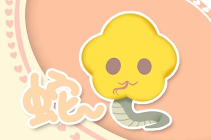 辛丑年运程:2021年属蛇的人桃花运好吗