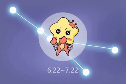 幸运色:荧光绿幸运数字:47速配星座:白羊座巨蟹座提防星座:天秤座