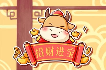 2021年牛年吉祥话 带牛寓意好的成语