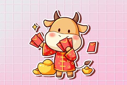 牛气冲天祝福语顺口溜