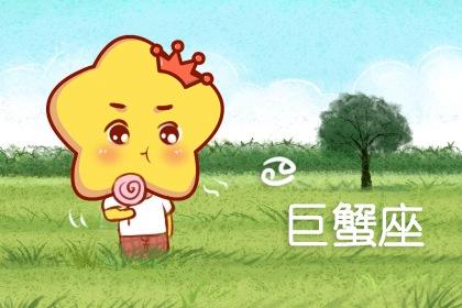 2021年春节后巨蟹座事业运势指数如何