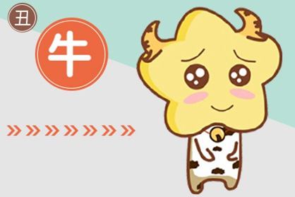 属牛女2021本命年四月适合剖腹产的好日子