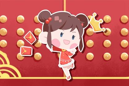 2021年正月二十是黄道吉日吗 正月20是什么日子好吗
