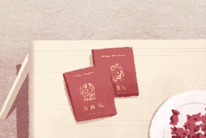 牛年结婚对联 2021年结婚嫁娶吉日