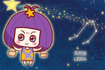 小乖麻 2021年天秤座3月运程 - 第一星座网