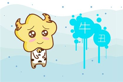 2021年运势最好的图片,2021年运势图片 生肖属牛的2021年6月份事业运 属牛人6月运势运程