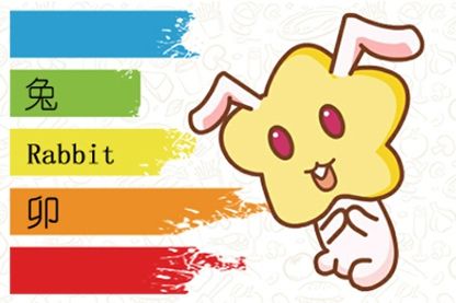 2021年5月21日网络情人节属相运势与特吉生肖