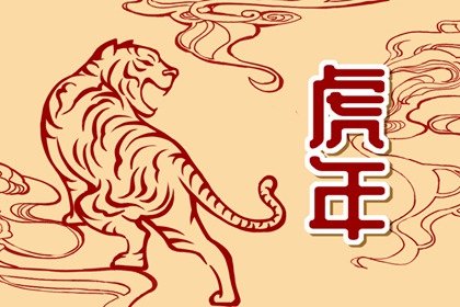 2022年带虎字春联最新收集整理