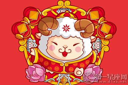 属羊人出生日的命运